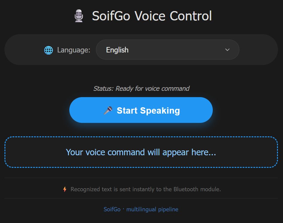 SoifGo Voice Control page screenshot
